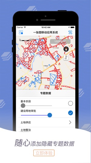 Teleware移动一张图(圖1)-速報App