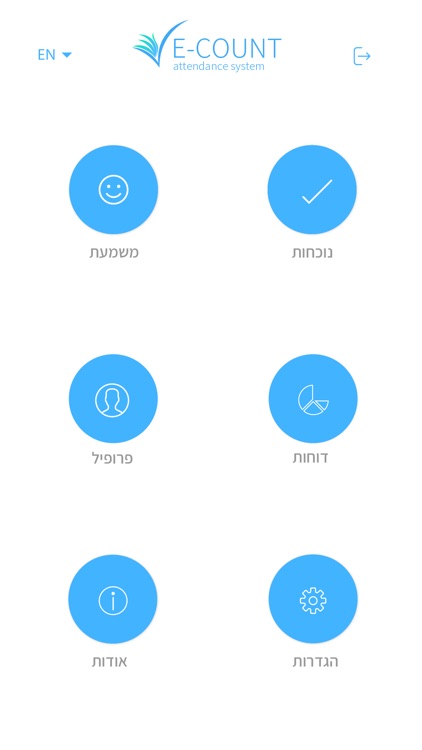 יומן כיתה דיגיטלי E-COUNT