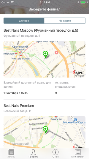 Best Nails Moscow(圖2)-速報App