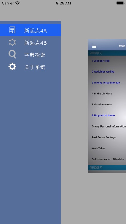 新起点小学英语必修4 screenshot-5