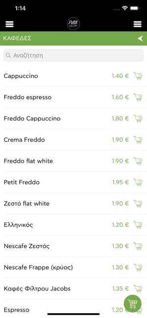 Petit Food & Coffee Delivery(圖3)-速報App