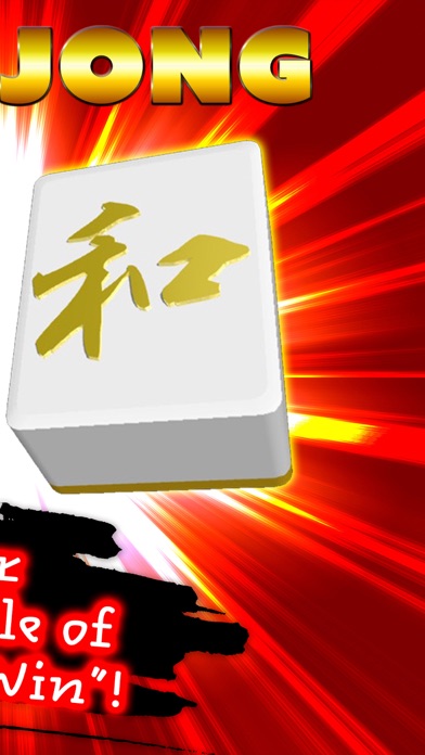 Heavenly Hand Mahjong games screenshot 2