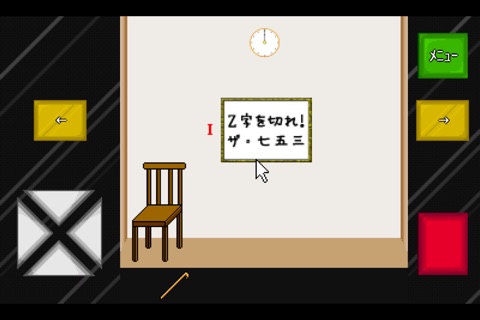 エレベーター脱出ゲーム2 screenshot 2