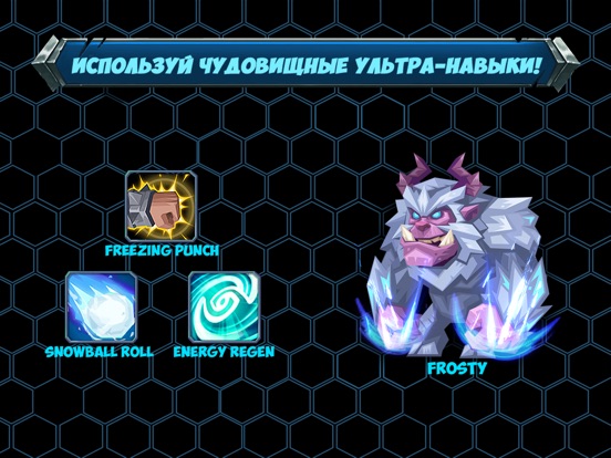 Скачать игру Тактические Монстры-Tactical M