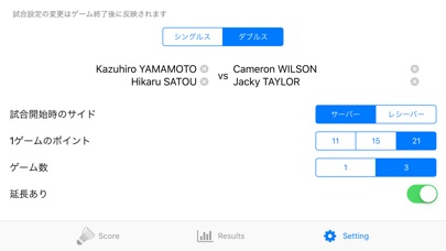 ShuttleNote screenshot1