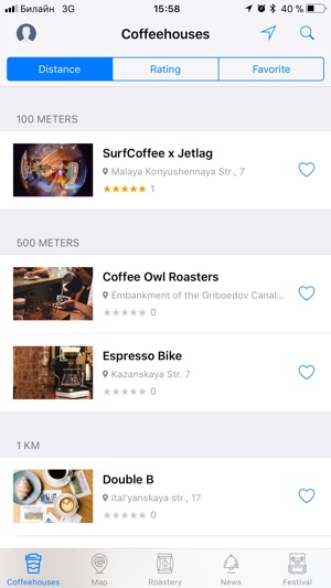 Good Coffee - coffee near me(圖1)-速報App