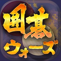 囲碁ウォーズ apk