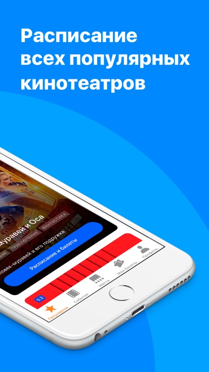 Рамблер/Касса