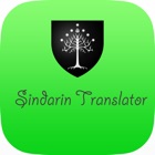 Sindarin Translator