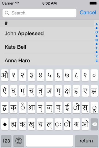 Nepal keyboard for iOS Turbo screenshot 3