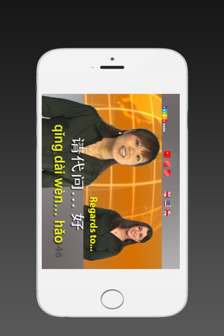 CHINESE - SPEAKit.TV (Video Course)  (5X006VIMdl) - náhled