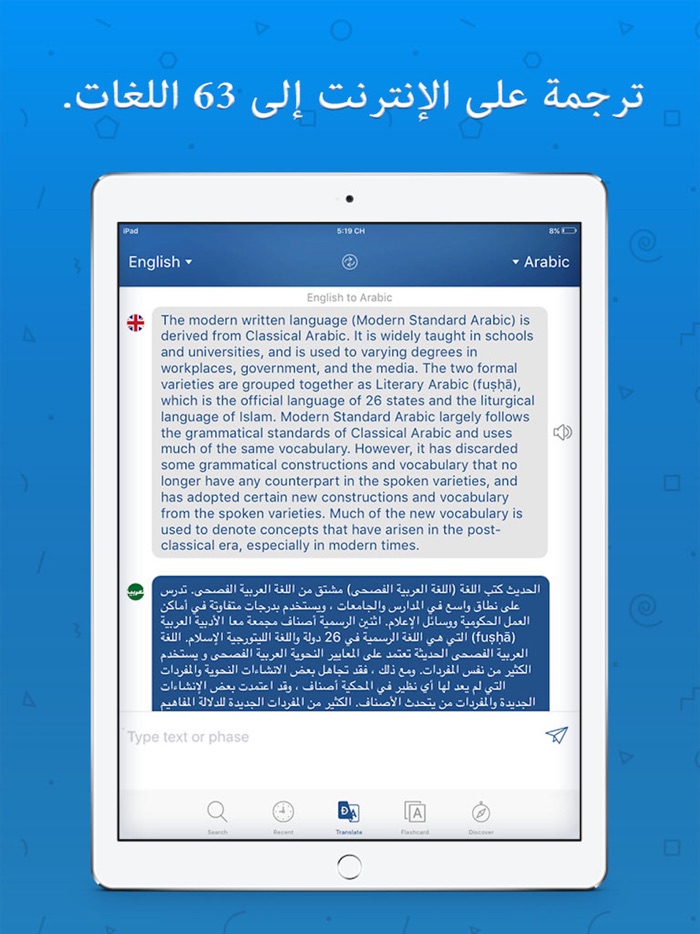 قاموس عربي انجليزي و مترجم