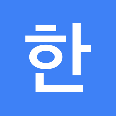 Hangul - Alphabet of Korean