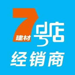 建材7号店经销商