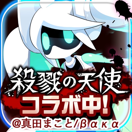 #コンパス 【戦闘摂理解析システム】