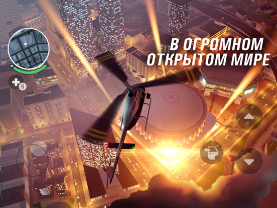 Игра Gangstar Новый Орлеан