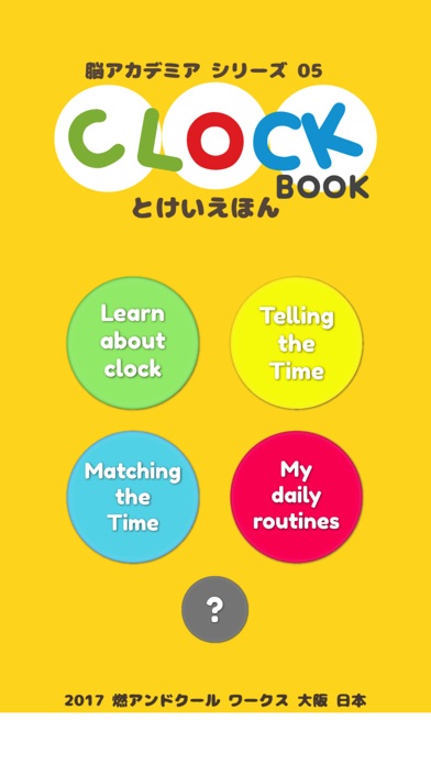 Clock Book screenshot 2