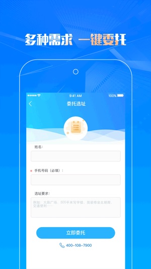 ParkHome企业选址(圖5)-速報App