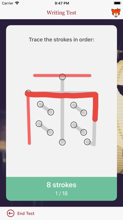 iKanji touch screenshot-4