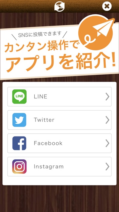 四ツ谷お好み焼きつなぐ公式アプリ screenshot 4