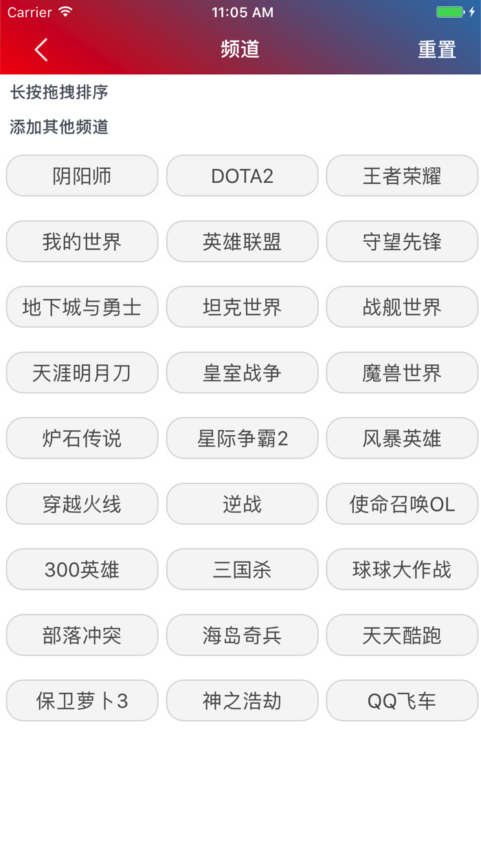 第一视角 － 最新最全的解说视频for Dota2