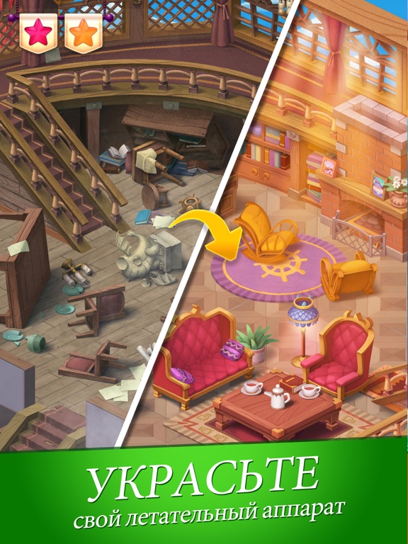 Скачать Munchkin Match