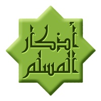 استكرات اذكار المسلم  PC 용