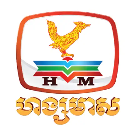Hang Meas Radio Official Cheats