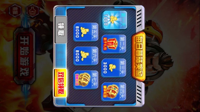 塔防 - 部落野蛮人塔防游戏