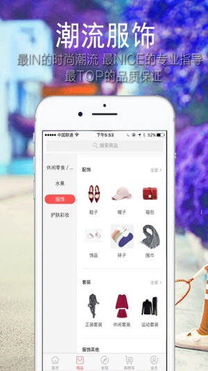 BUYPRO摆谱(圖3)-速報App