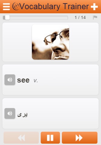 Learn Arabic Words screenshot 2