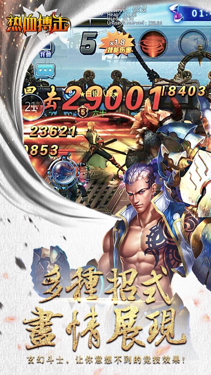 热血搏击-拳王战无双动作格斗游戏