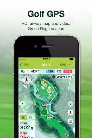Golface screenshot 2