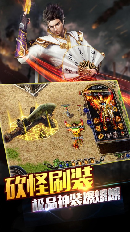 复古热血:复刻经典征战沙城