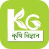 Krishi Vigyan