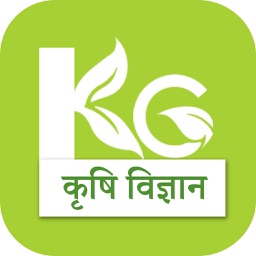 Krishi Vigyan