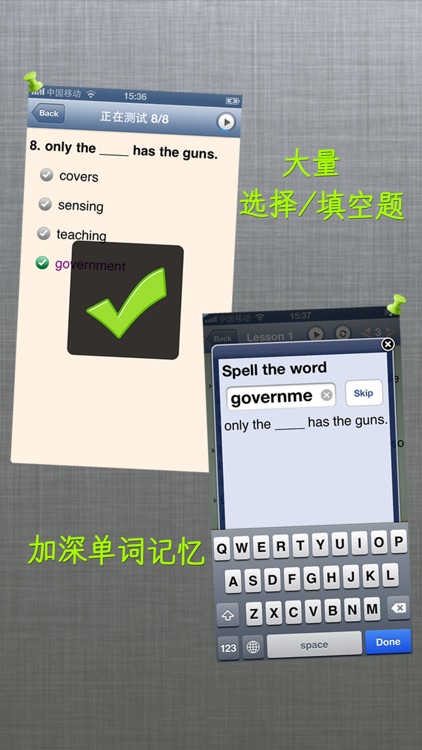 听名著学英语 - 双语阅读英汉词典 screenshot-4