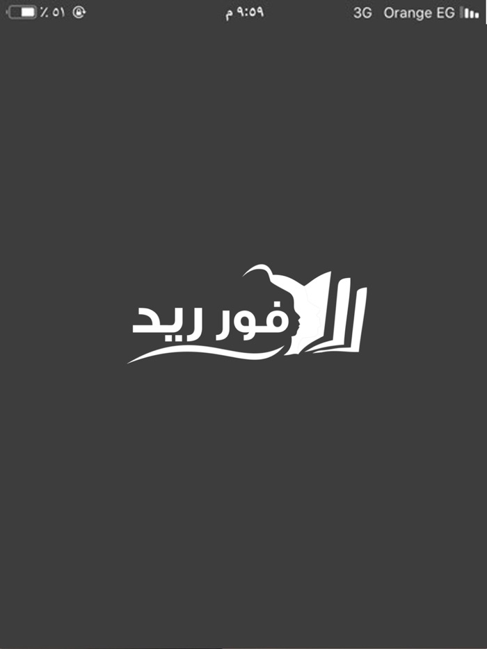 فور ريد
