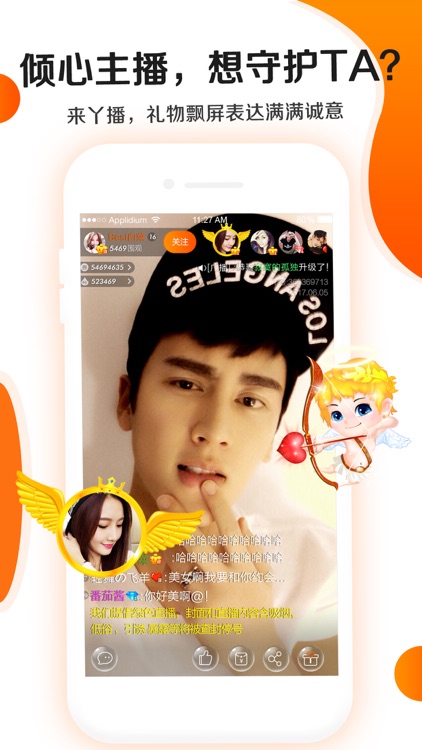 丫播直播-超嗨的视频直播交友平台 screenshot-4