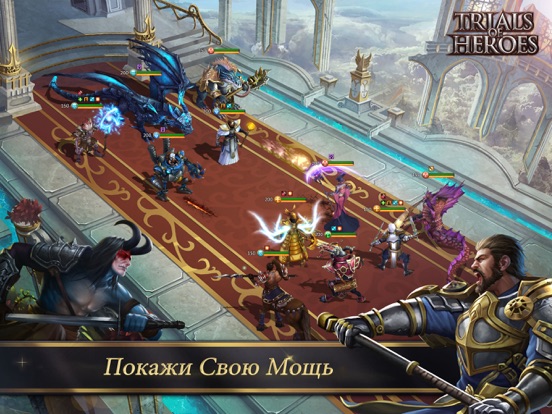 Trials of Heroes на iPad