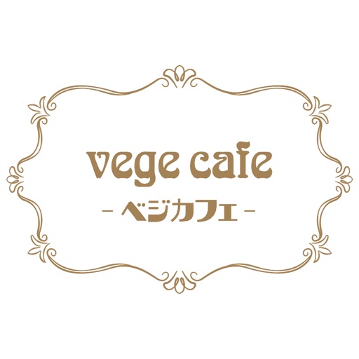 vege café（ベジカフェ）