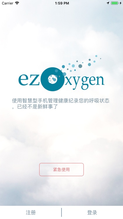 ezOxygen