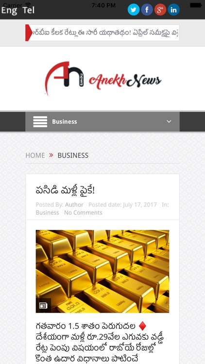 Anekhnews screenshot-3