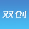 双创云-面向全国的创新服务型平台