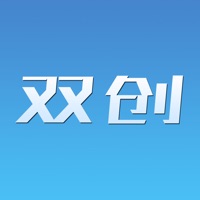 双创云-面向全国的创新服务型平台 pour PC