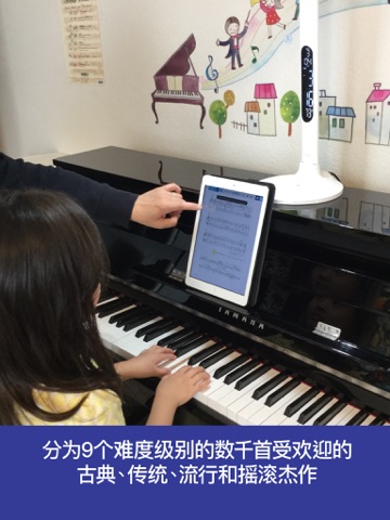 Piano Practice with Wolfie screenshot 3