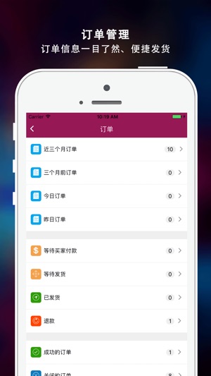 24ABC全球购(圖4)-速報App