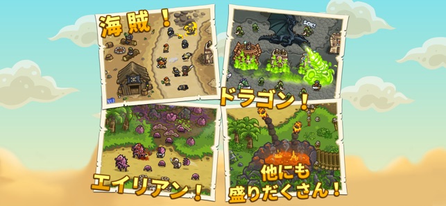 Kingdom Rush Frontiers Screenshot