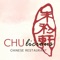 Online ordering for CHUlicious Chinese Restaurant in Mt Laurel, NJ