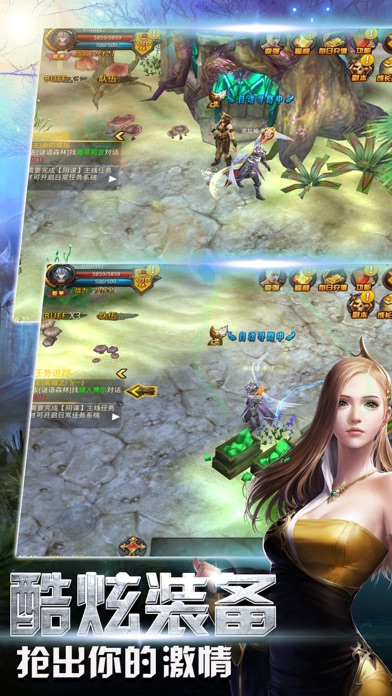 天使之翼：全民暗黑游戏 screenshot 3